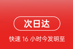 汉中城固空运公司航空货运 航空货运