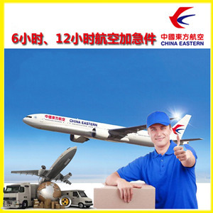 汉中城固空运公司公司谈空运的四大作用是什么